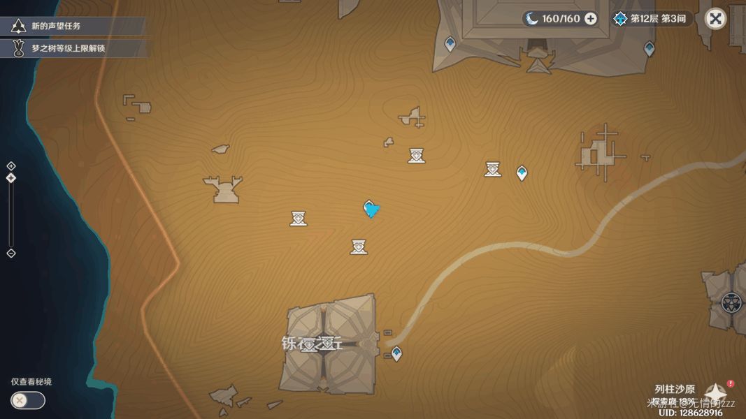 ԭ���ɳʯ����ô������ ��ɳʯ���΄չ���[���D]�DƬ1