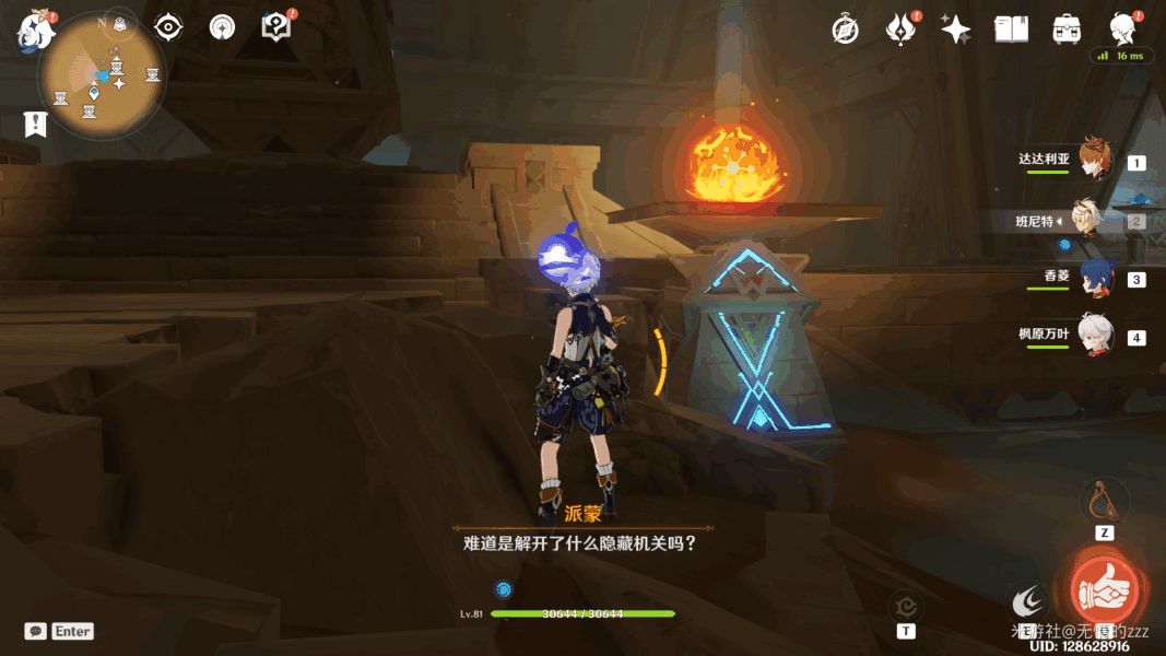 ԭ���ɳʯ����ô������ ��ɳʯ���΄չ���[���D]�DƬ5