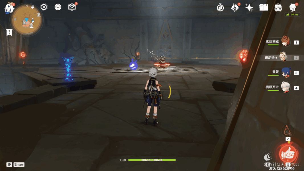 ԭ���ɳʯ����ô������ ��ɳʯ���΄չ���[���D]�DƬ7