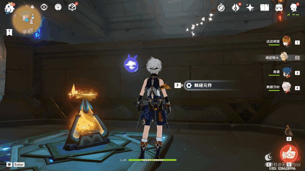 ԭ���ɳʯ����ô������ ��ɳʯ���΄չ���[���D]�DƬ8