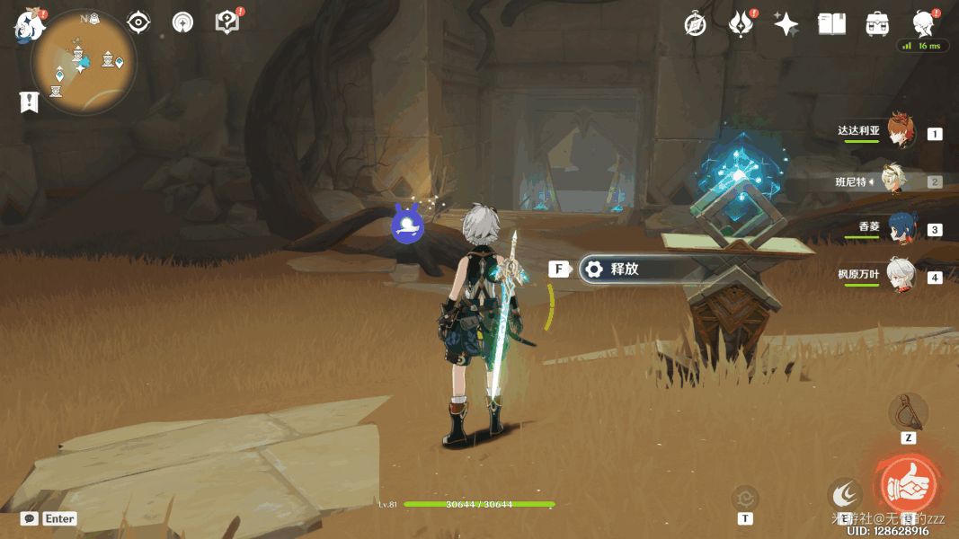 ԭ���ɳʯ����ô������ ��ɳʯ���΄չ���[���D]�DƬ4