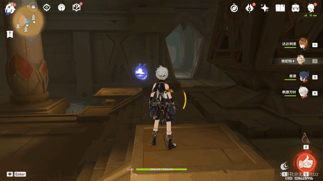 ԭ���ɳʯ����ô������ ��ɳʯ���΄չ���[���D]�DƬ6