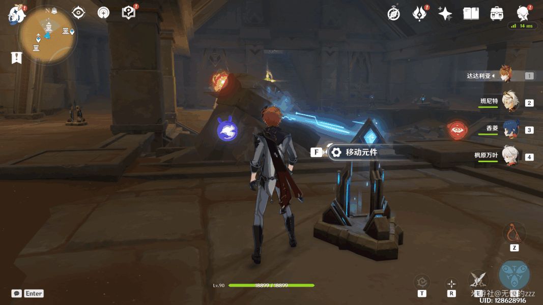 ԭ���ɳʯ����ô������ ��ɳʯ���΄չ���[���D]�DƬ13