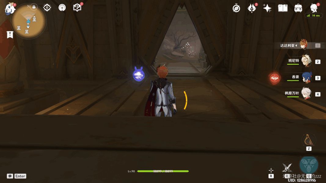 ԭ���ɳʯ����ô������ ��ɳʯ���΄չ���[���D]�DƬ11