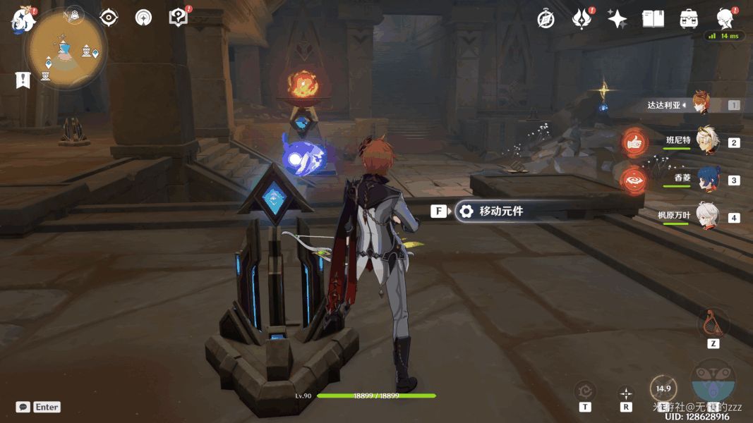 ԭ���ɳʯ����ô������ ��ɳʯ���΄չ���[���D]�DƬ14