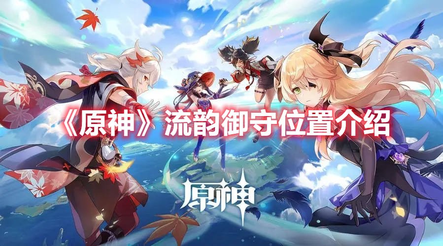 �D����ԭ���������λ�ý�B