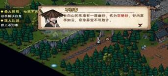 �D�����꽭���ս^����ô�M(j��n)