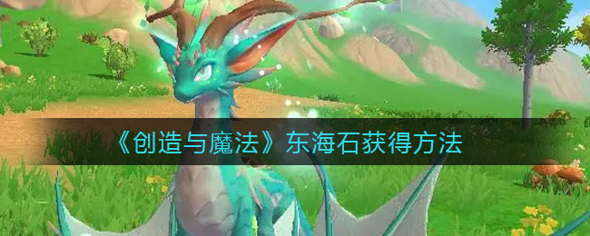 �D���������cħ�����|��ʯ�@�÷���