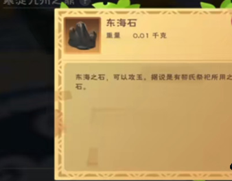 �D���������cħ�����|��ʯ�@�÷���