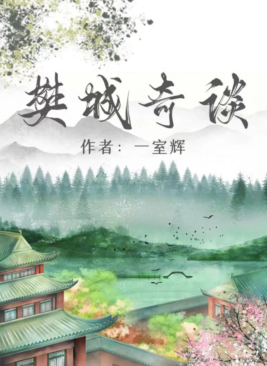 �D����׃���̽������Մ�������l,������Մ���������ִ��������