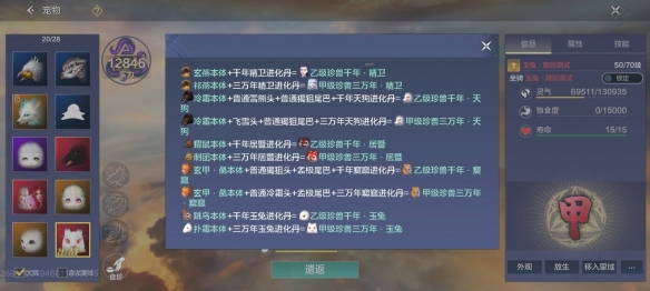 �D������ɽ�������M������ôŪ-�����M�����䷽��B