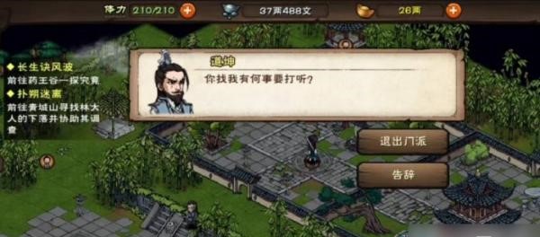 �D�������꽭�������T��ʲô�pʧ