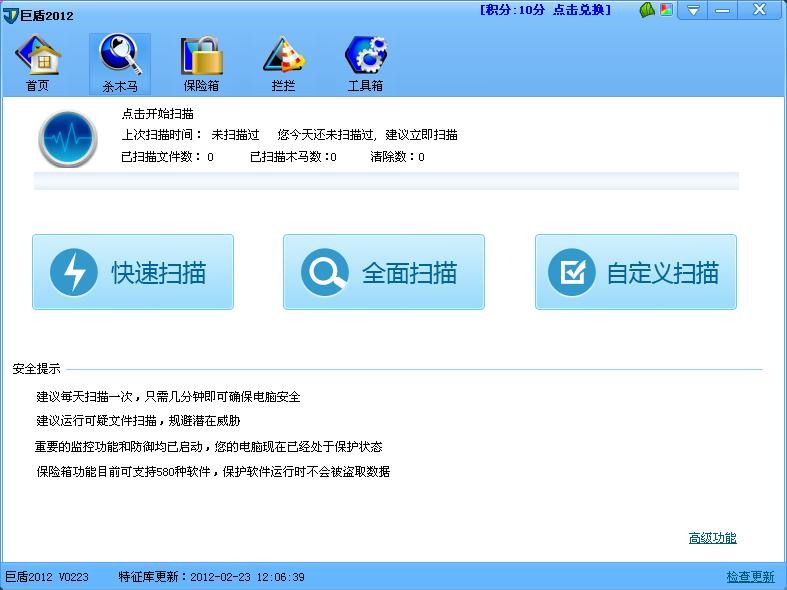 �D���޶��Α�ȫ����