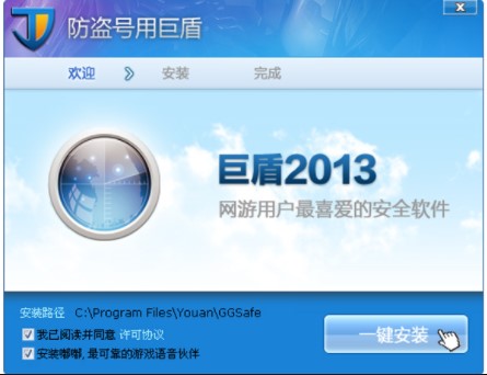 �D���޶��Α�ȫ����