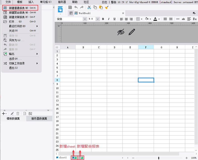 �D��Finereport