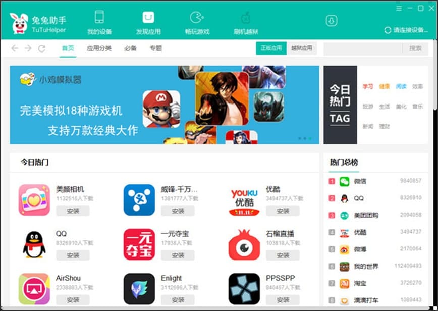 �D���������ֵ����d�Ͱ��b�̳�Ԕ����B