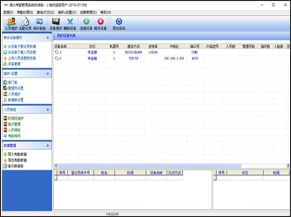 �D���������ڹ���ϵ�y