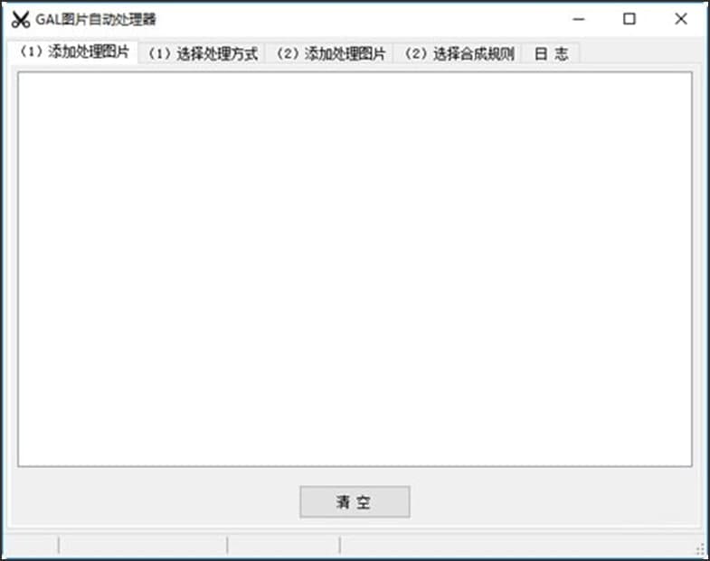 �D��GAL�DƬ�Ԅ�(d��ng)̎����