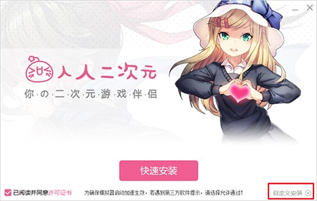 �D���������Ԫģ�M���İ��b��ʹ��