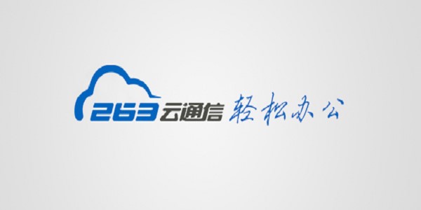 �D��263��ͨ��