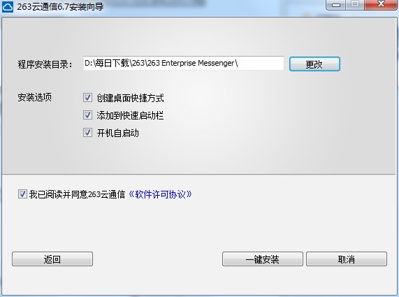 �D��263��ͨ��