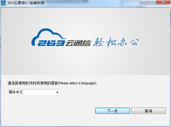 �D��263��ͨ��