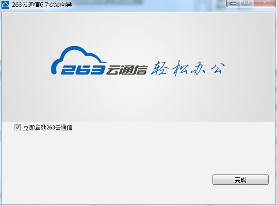 �D��263��ͨ��