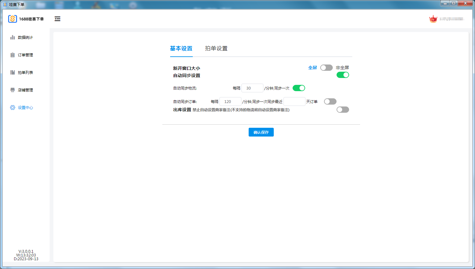 �D��1688��Ⱥ�̼Ҳ����e(cu��)�^����ܛ��