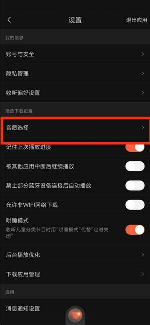 �D��ϲ�R����fm���|(zh��)�x�������� ϲ�R����fm���|(zh��)�x��鿴����	