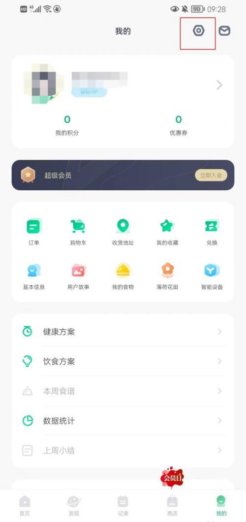 �D�����ɽ�����ô�_����������֪ͨ ���ɽ����_����������֪ͨ�̳�	