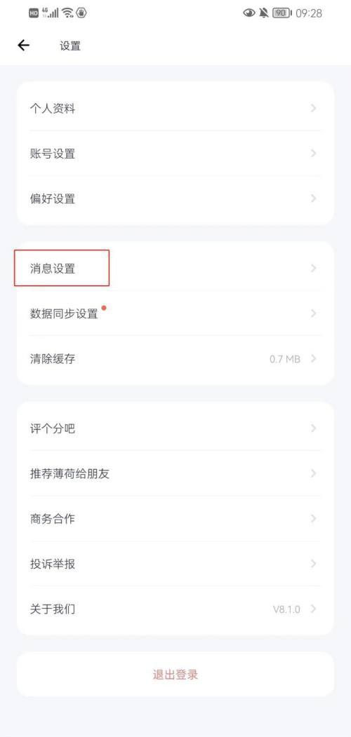 �D�����ɽ�����ô�_����������֪ͨ ���ɽ����_����������֪ͨ�̳�	