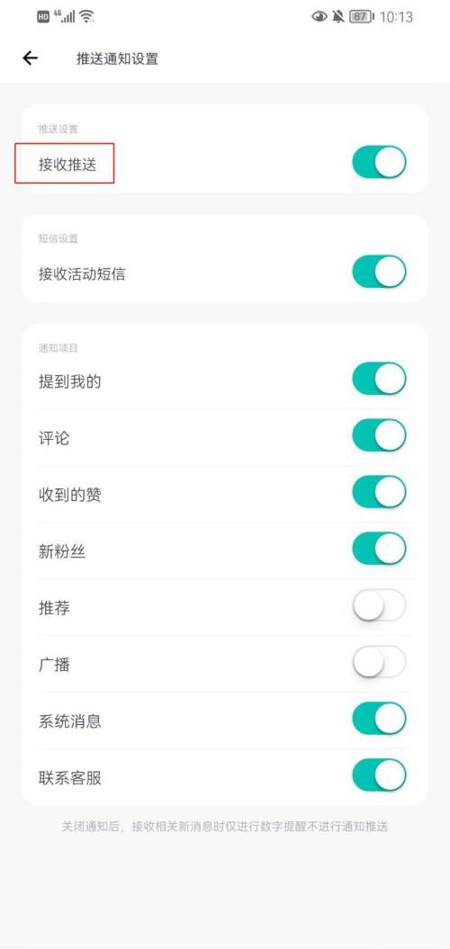 �D�����ɽ�����ô�_����������֪ͨ ���ɽ����_����������֪ͨ�̳�	