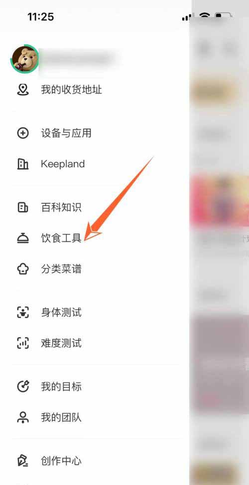 �D��Keep������ôӛ��ʳ Keepӛ��ʳ�̳�