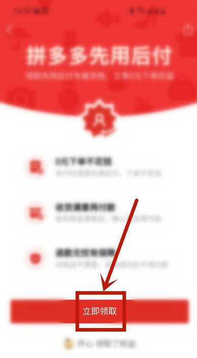 �D��ƴ���Ҫ��ô�_�����ú󸶹��� ƴ����O�����ú󸶷����̳�