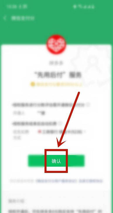 �D��ƴ���Ҫ��ô�_�����ú󸶹��� ƴ����O�����ú󸶷����̳�