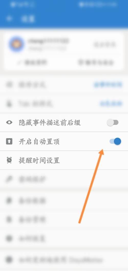 �D������(sh��)��appҪ��ô�_���Ԅ���픹��� ����(sh��)���_���Ԅ���픹��̳ܽ�