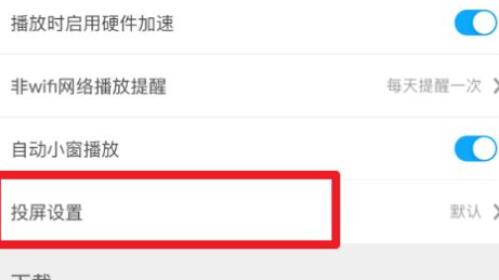 �D���乾ҕ�lͶ����ʽ��ô�O(sh��)�� �乾ҕ�lͶ����ʽ�O(sh��)�ý̳�