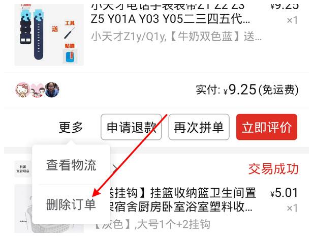 �D��ƴ�����ô�h��ُ�Iӛ� ƴ����h��ُ�Iӛ䛽̳�