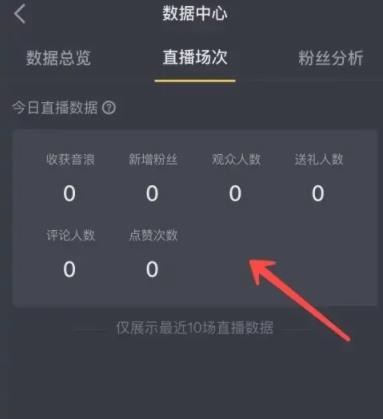 �D������ֱ��������β鿴 ����ֱ�������鿴�̳�