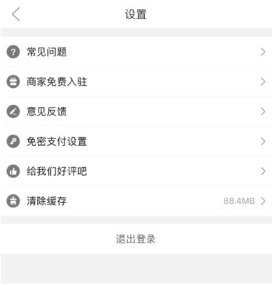 �D��ƴ�����ô�O��΢������֧�� ƴ����O��΢������֧���̳�