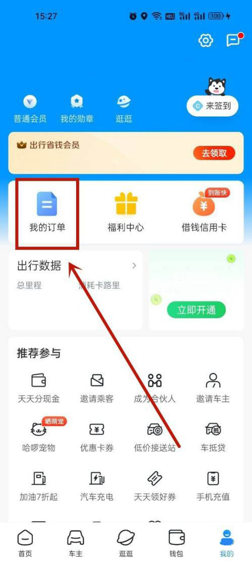 �D������������Ҫ������鿴�T��Ԕ�� �������в鿴�T��Ԕ��̳�