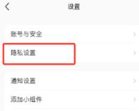 �D��С�t����ô�O(sh��)��˽�ř�(qu��n)�� С�t���O(sh��)��˽�ř�(qu��n)�޷���