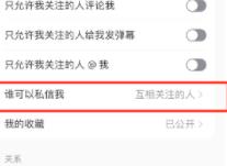 �D��С�t����ô�O(sh��)��˽�ř�(qu��n)�� С�t���O(sh��)��˽�ř�(qu��n)�޷���