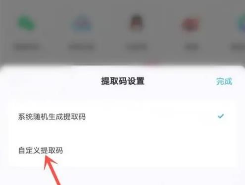 �D���ٶȾW�P����Լ��O����ȡ�a �ٶȾW�P��ȡ�a��ô�O��