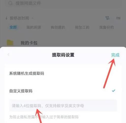 �D���ٶȾW�P����Լ��O����ȡ�a �ٶȾW�P��ȡ�a��ô�O��