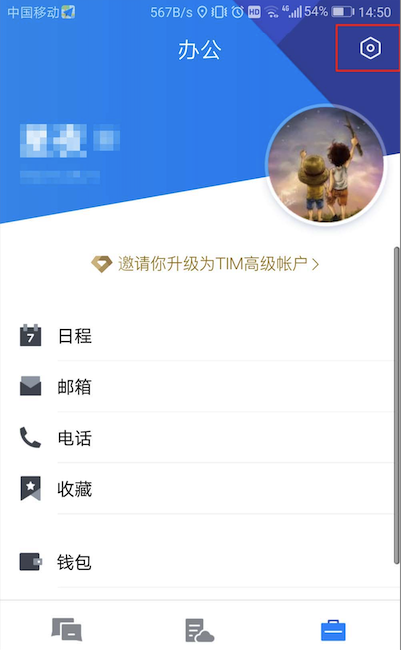 �D��TIM����O�������ʾ TIM������ʾ���O�÷���