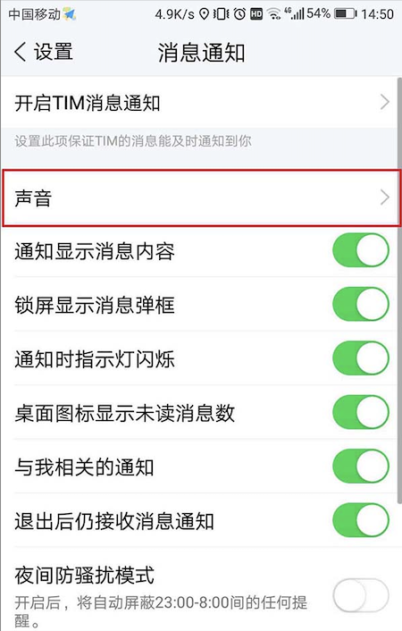 �D��TIM����O�������ʾ TIM������ʾ���O�÷���