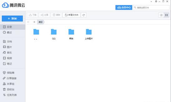 �D���vӍ΢������½��ļ��A ΢�Ƅ����ļ��A������B