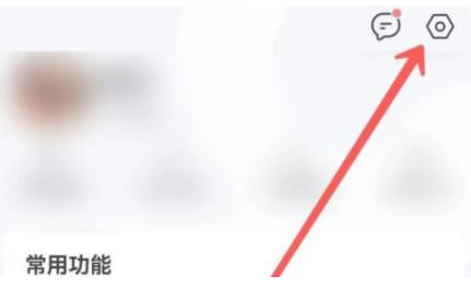 �D��QQ�g�[����ô�O(sh��)�ú���ģʽ QQ�g�[���O(sh��)�ú���ģʽ�̳�