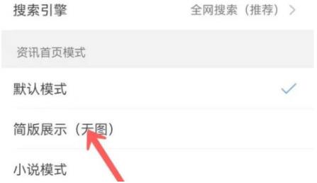 �D��QQ�g�[����ô�O(sh��)�ú���ģʽ QQ�g�[���O(sh��)�ú���ģʽ�̳�